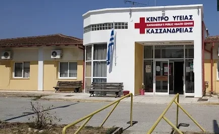 Bublic health center of Kassandria